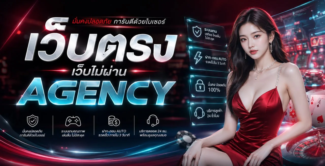 แบนเนอร์ NIGOAL69 ทางเข้าเว็บหลักโทนดำทอง